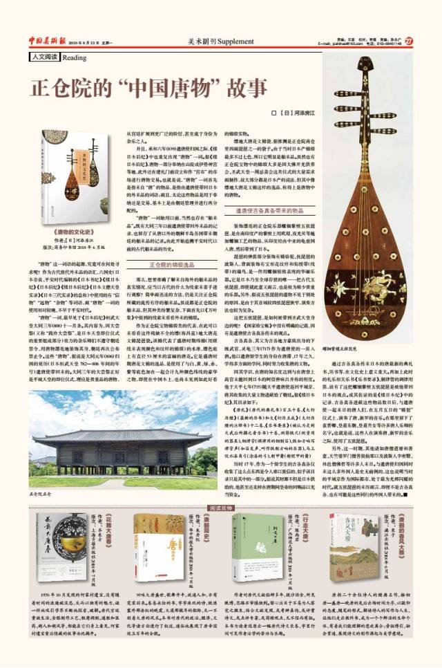 清 木雕灵芝形如意 中国 古美術（联拍在线-动态资讯频道）