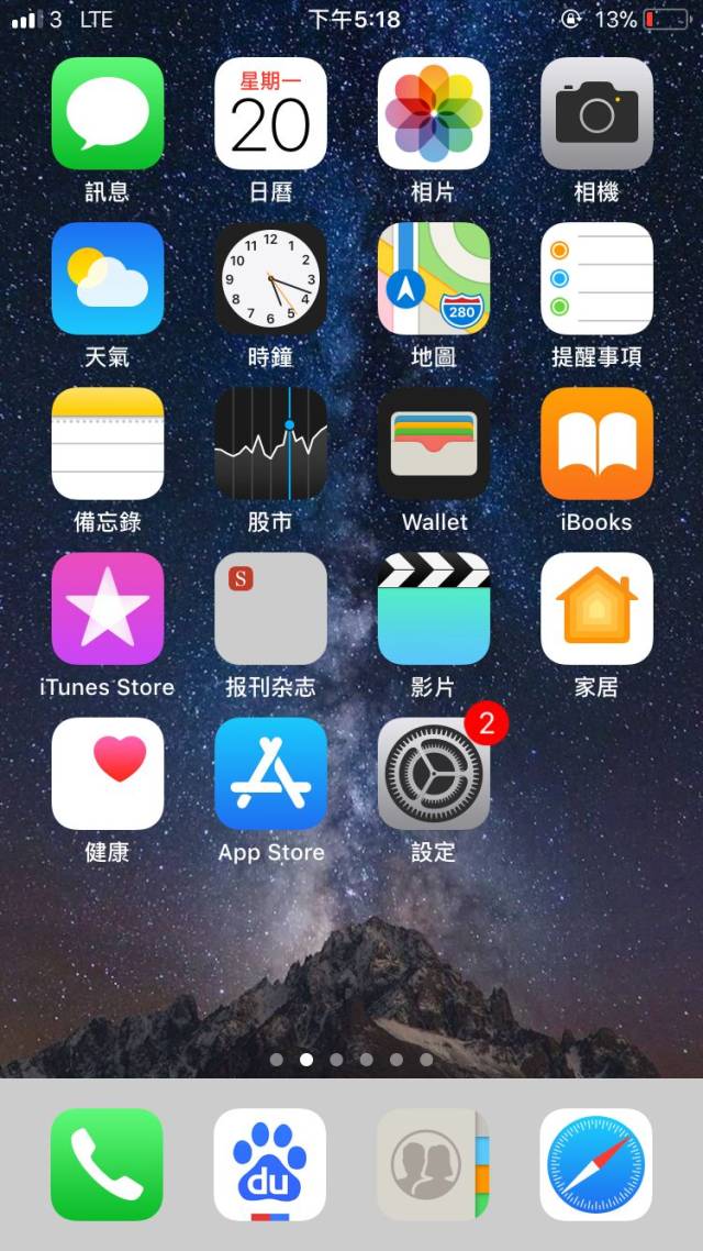 香港电话卡怎么查自己号码 香港电话卡怎么查自己号码