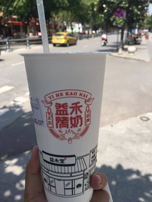 烤奶是他家的招牌产品 经过神秘的"烤炙" 让奶茶变得香甜顺滑又不会