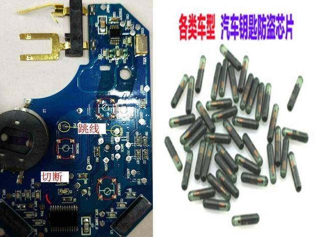 带芯片的汽车钥匙丢了怎么办配一把多少钱