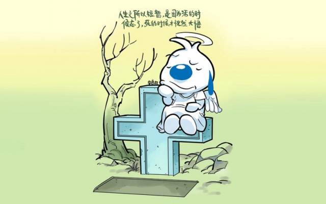 幽默签到图片,签到图片,签到用图片(第8页)_大山谷图库