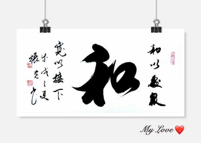 书法家张克的艺术人生