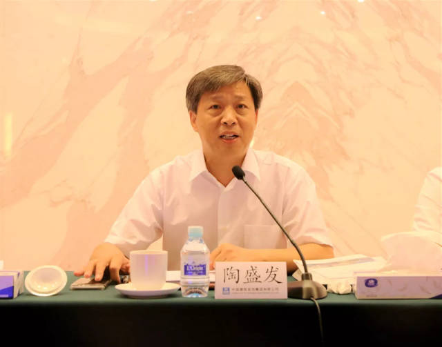 中建装饰党委书记,董事长 陶盛发