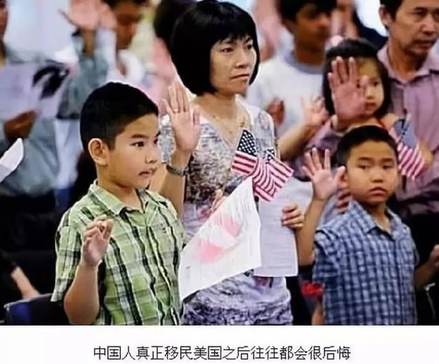 中国人移民美国后,为何会很后悔?九大原因告诉