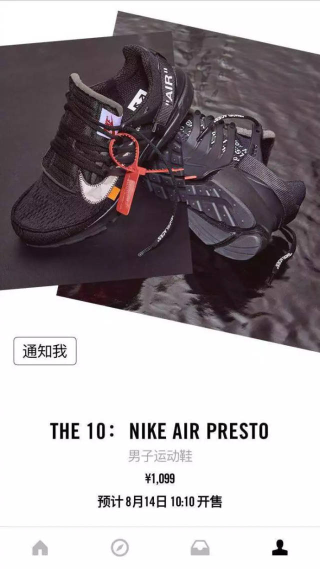 Instagram上的用户们都怎么穿这双全黑Off-White X Nike Air Presto 2.0