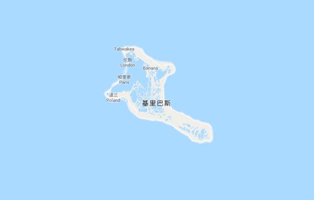 基里巴斯台湾图片