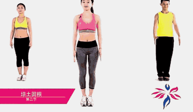 吸气,呼气,屈双膝下蹲,双臂从身体前侧上举过头顶; ② 吸气,起身还原