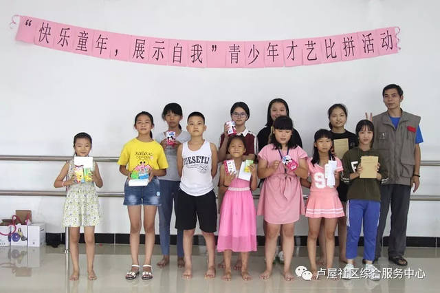 青少年才艺展示