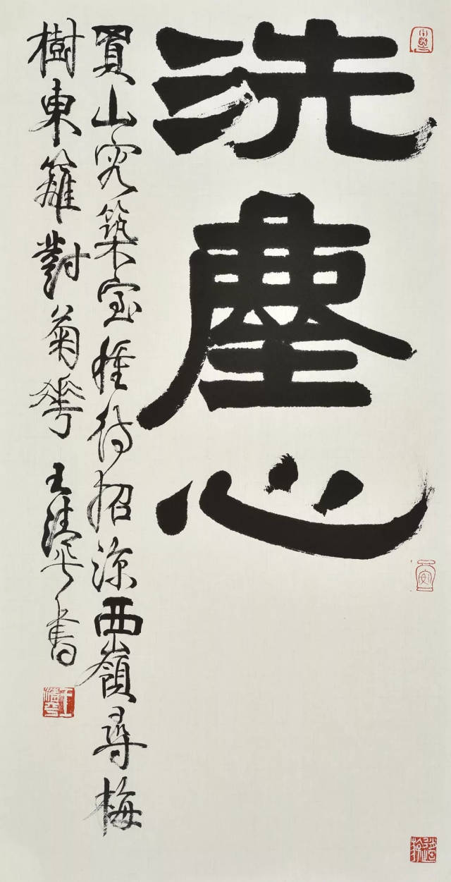 盛世艺拍 | 王清平隶书专场