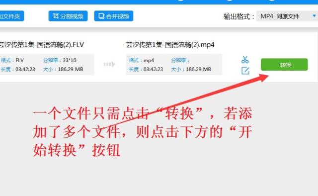 如何提取视频中的音频?将视频转换为MP3格式