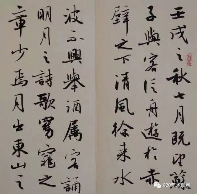 方放：人美字更佳，女书法家典范！_手机搜狐网