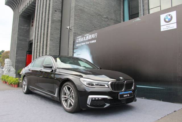 8月26日, 浏阳美宝行bmw开展的 "以悦会友,感恩同行" bmw 7系秦府大院
