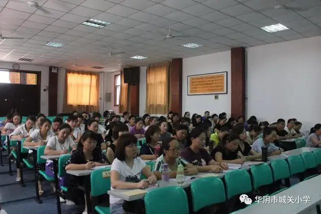 华阴市城关小学召开干部教师作风问题排查整改