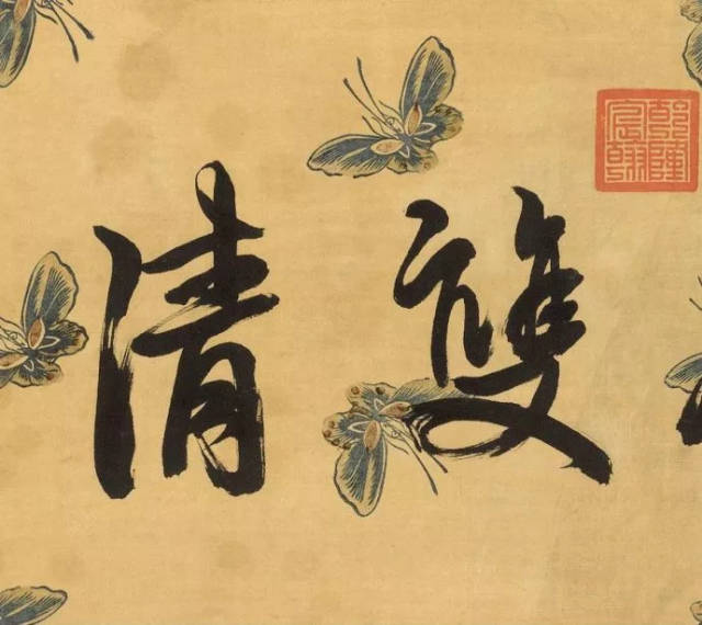 双清指的是哪两个,双清是什么意思,手机双清是啥_大山谷图库