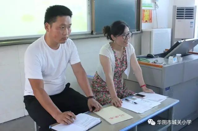 华阴市城关小学召开干部教师作风问题排查整改