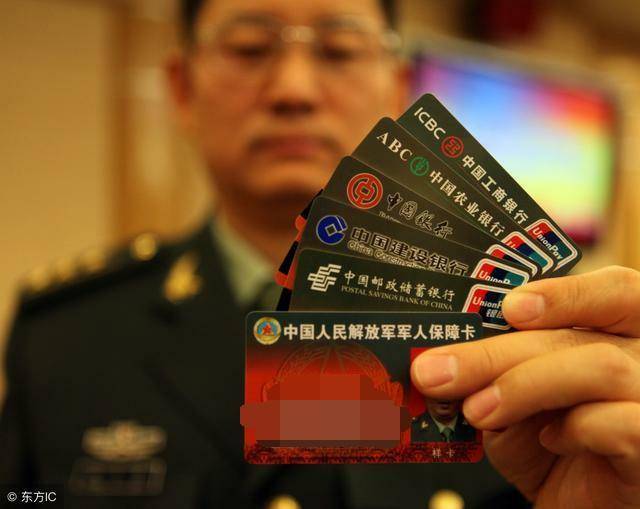 军人部队查流水会冻结银行卡么 www.jqw.com