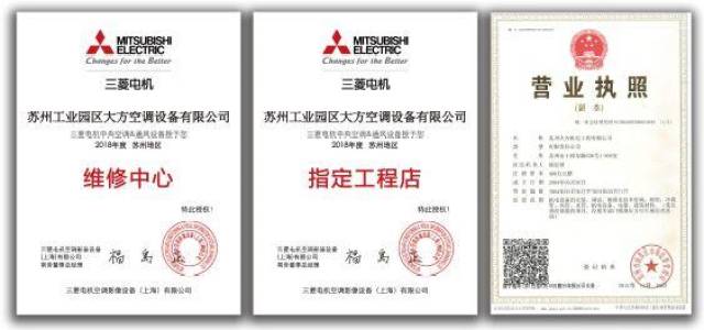 2,安装资质