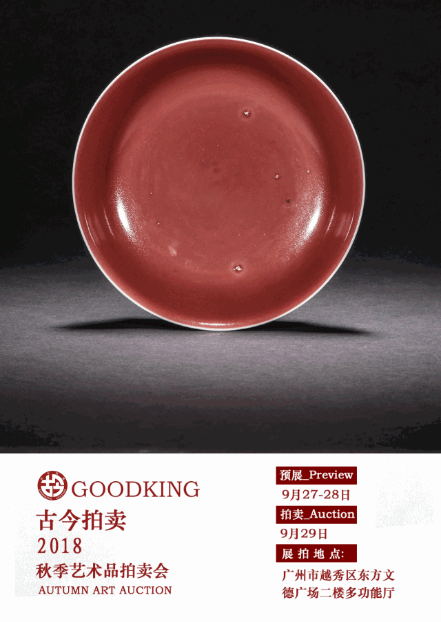 An inscribed yixing red stoneware teapot and cover