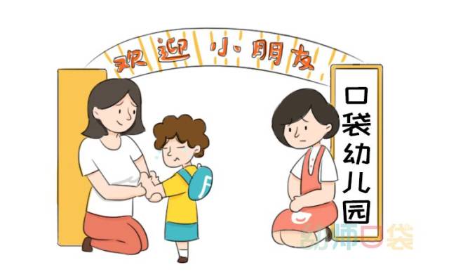高端早教中心引领教育新潮流