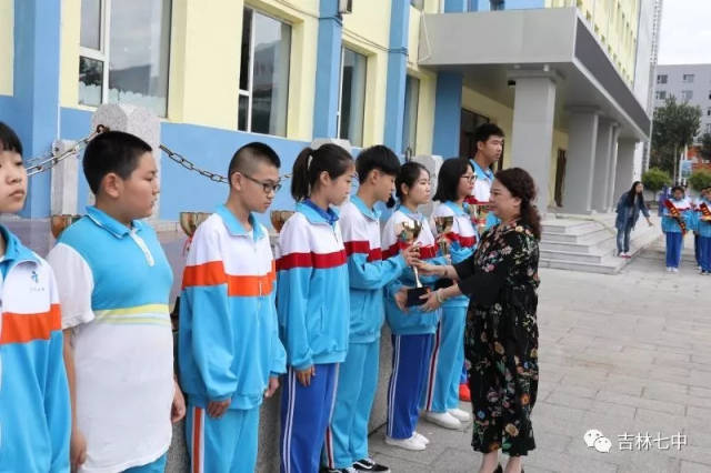 【吉林七中】做最好的自己——吉林七中2018年主题升旗仪式