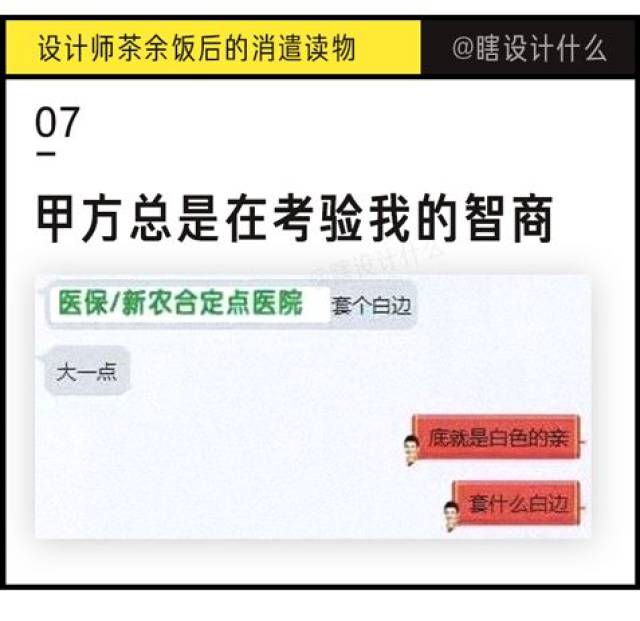 自從頭髮掉光之後,熬夜做設計都輕鬆多了-搞笑頻道-手機搜狐