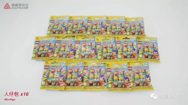 动漫异次元 乐高LEGO 人仔抽抽乐 71009 辛普森一家 第二季