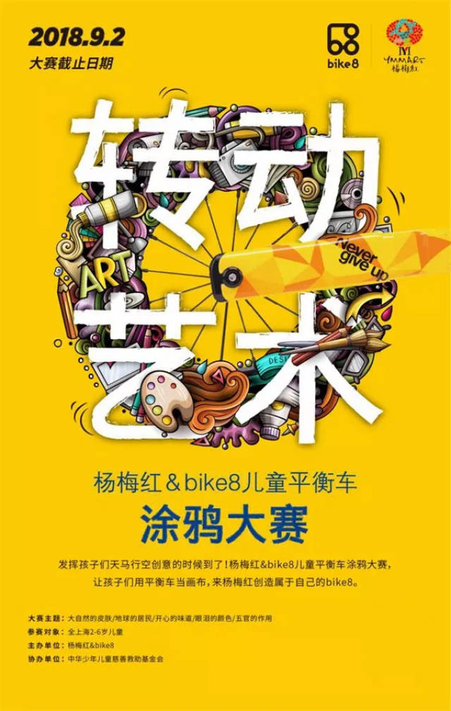 你家baby三岁了,现在会拿着彩笔涂鸦吗?