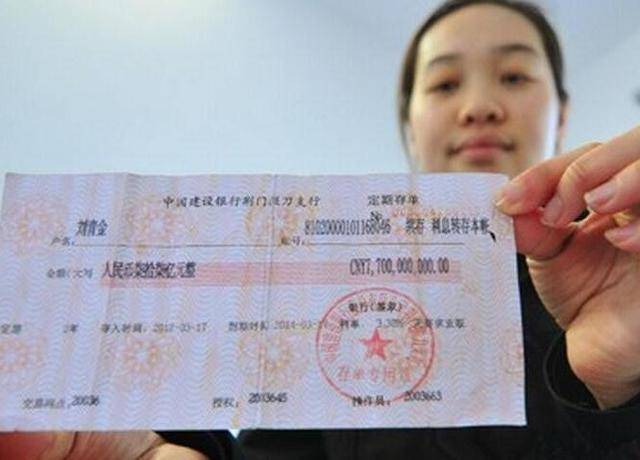 银行定期存款利率 银行的定期存款是买保险么