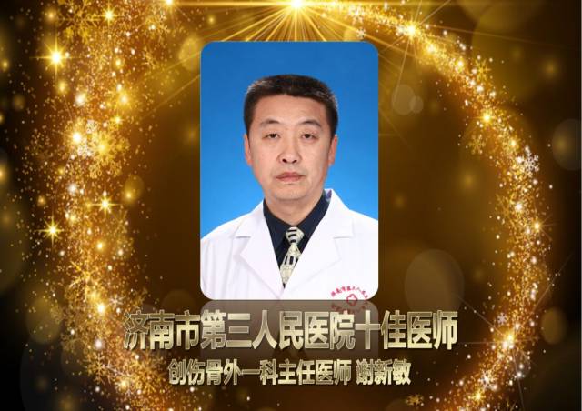 關于淄博市婦幼保健院(原淄博市第三人民醫(yī)院)黃牛掛號合理收費的信息 關于淄博市婦幼保健院(原淄博市第三人民醫(yī)院)黃牛掛號合理收費的信息