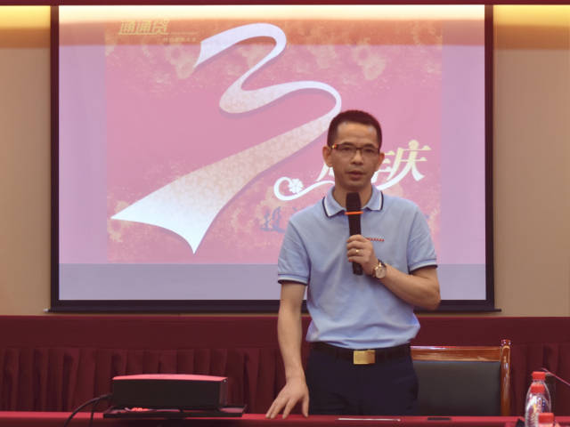 通通贷创始人李旭成