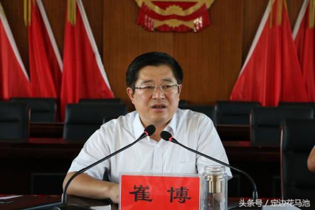 定边县上半年追赶超越点评暨中办督查反馈意见整改工作会召开