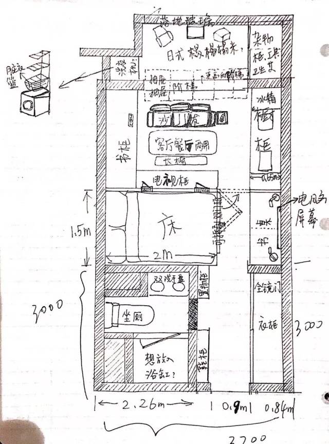 湯姆自己手繪了平面圖 在動手裝修與選擇軟裝之前 根據自己的需求