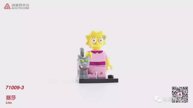 动漫异次元 乐高LEGO 人仔抽抽乐 71009 辛普森一家 第二季