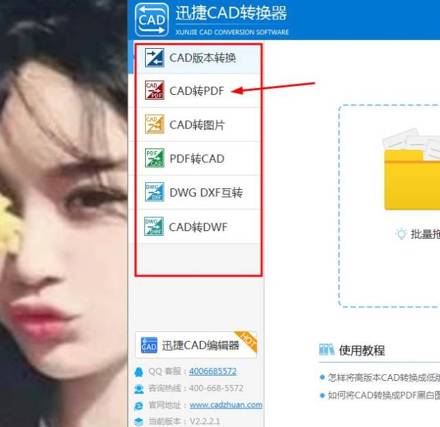 AutoCAD如何转黑白CAD至高清彩色PDF文件