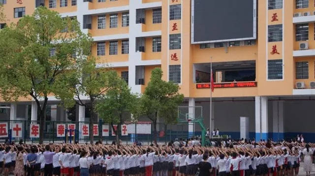 铜仁市第二小学隆重召开"开学第一课"