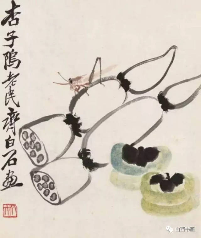 中国著名画家斉白石的老師張伯英　百年前の書法芸術　《斉白石工草虫題記　張伯英款 斉白石 - Wikipedia