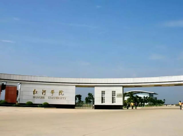 大理大学被国家看中!