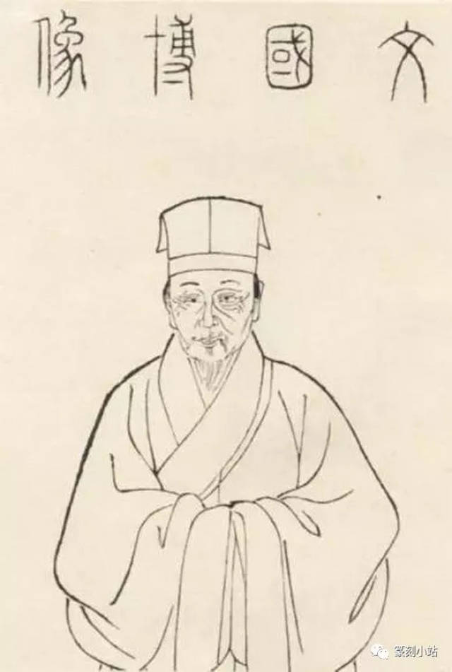 篆刻艺术的开山鼻祖，吴门派文彭印章原石赏析，印文附说明_搜狐网