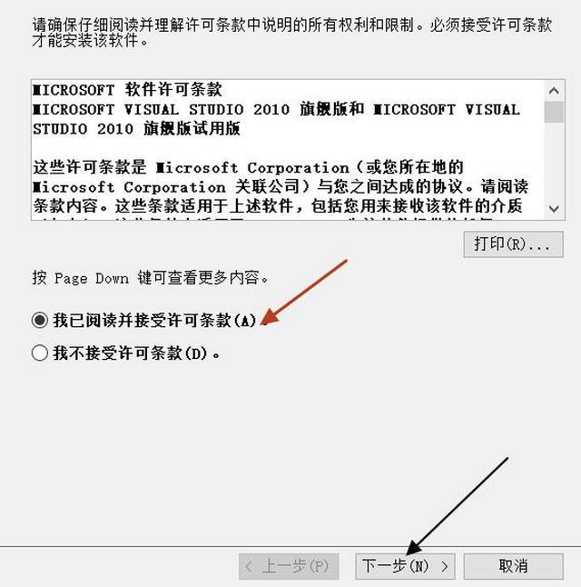 vs2010软件,送给正在c语言编程的你,学计算机