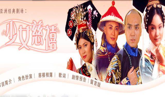 伍卫国通过《少女慈禧》里的恭亲王,被内地观众所熟知,现在回想,这部