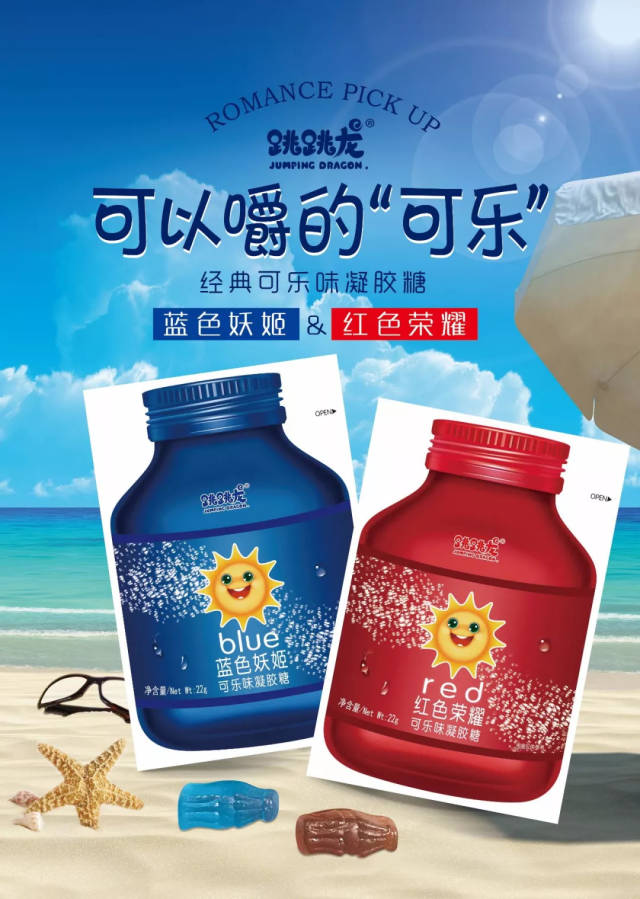 开学季,一大波零食正向你走来!