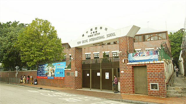 耀中国际学校学费揭晓!孩子上学学费怎么这么贵?