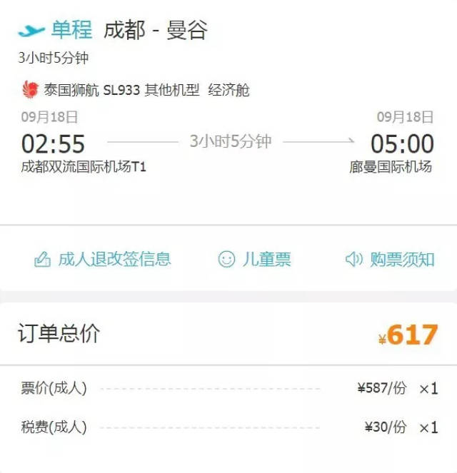 巴厘岛旅游费用：一份详尽的开销指南