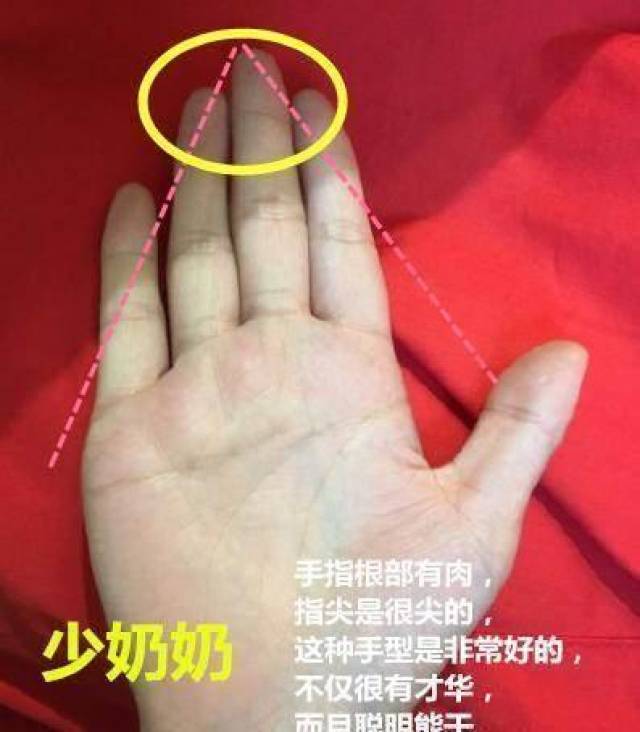 五种好命的女人手相,嫁入豪门,不是富婆就是少奶奶!