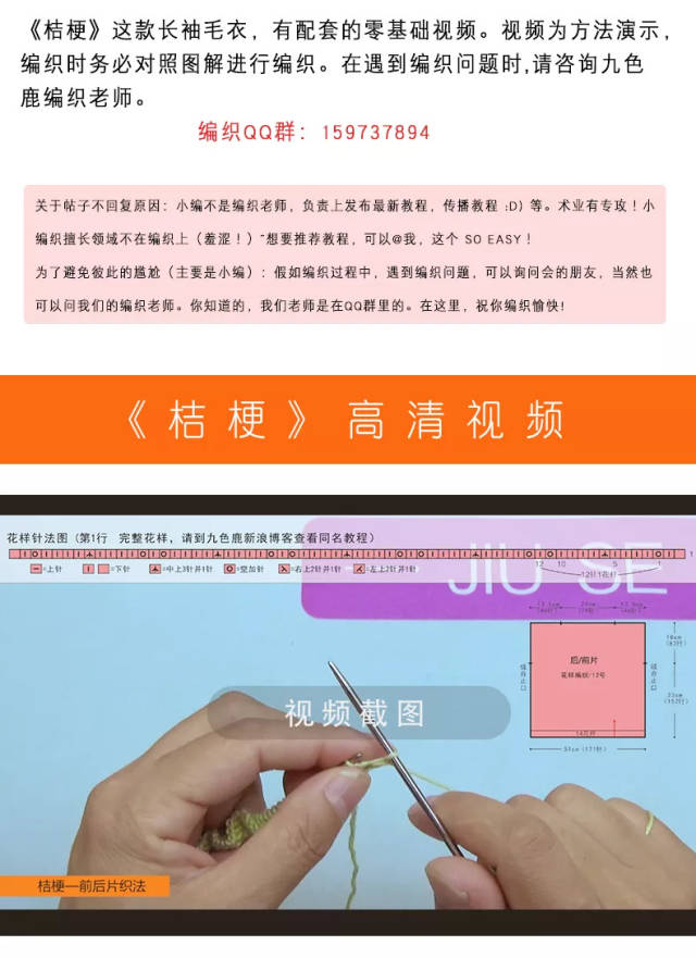 一字肩毛衣编织教程图片