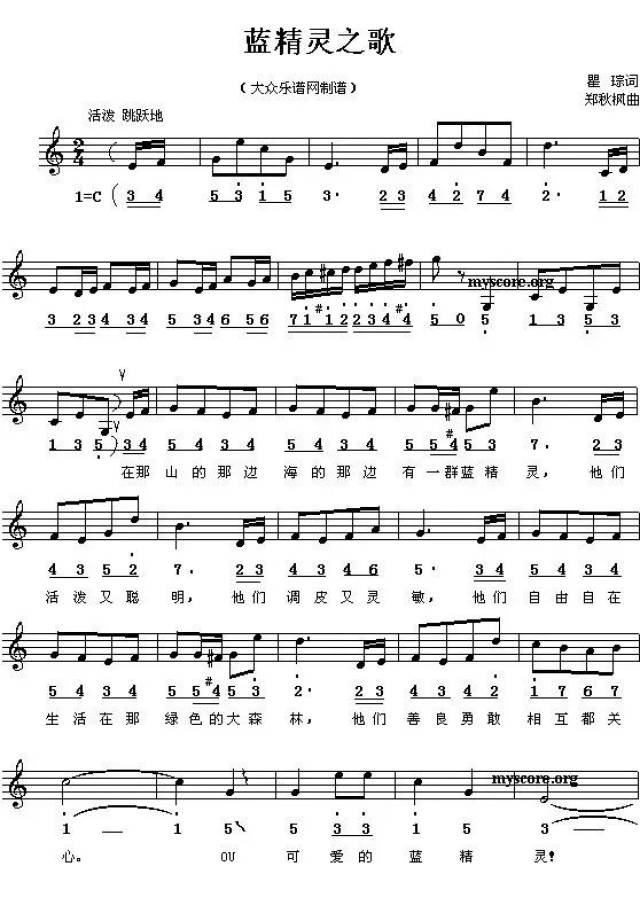 【歌曲】100首幼儿园儿童歌曲钢琴简谱!老师收藏!