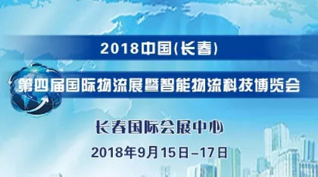 9月,長春將舉辦一大波兒展會!伴手禮拿到你手軟