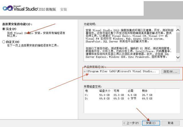 vs2010软件,送给正在c语言编程的你,学计算机