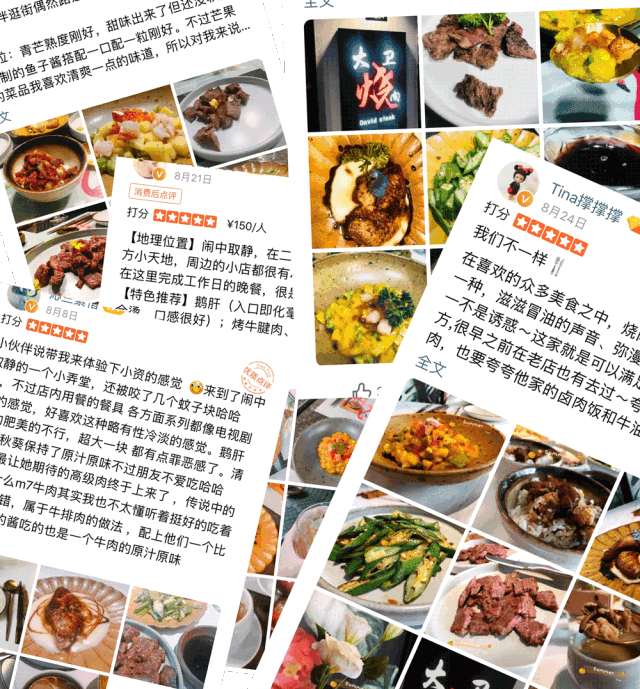 长乐路这家店,5折不到还能吃m7和牛!