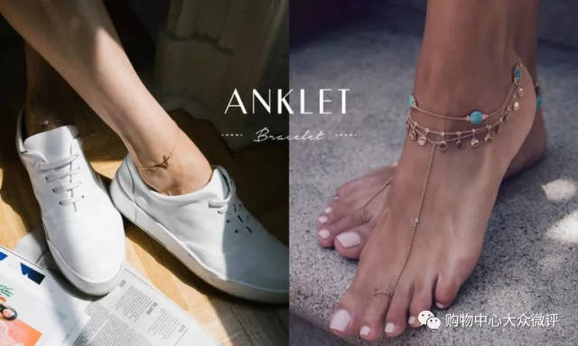 晒一晒你纤细脚踝的小心机:满载着吉普赛女郎异想的「anklet 脚踝炼」